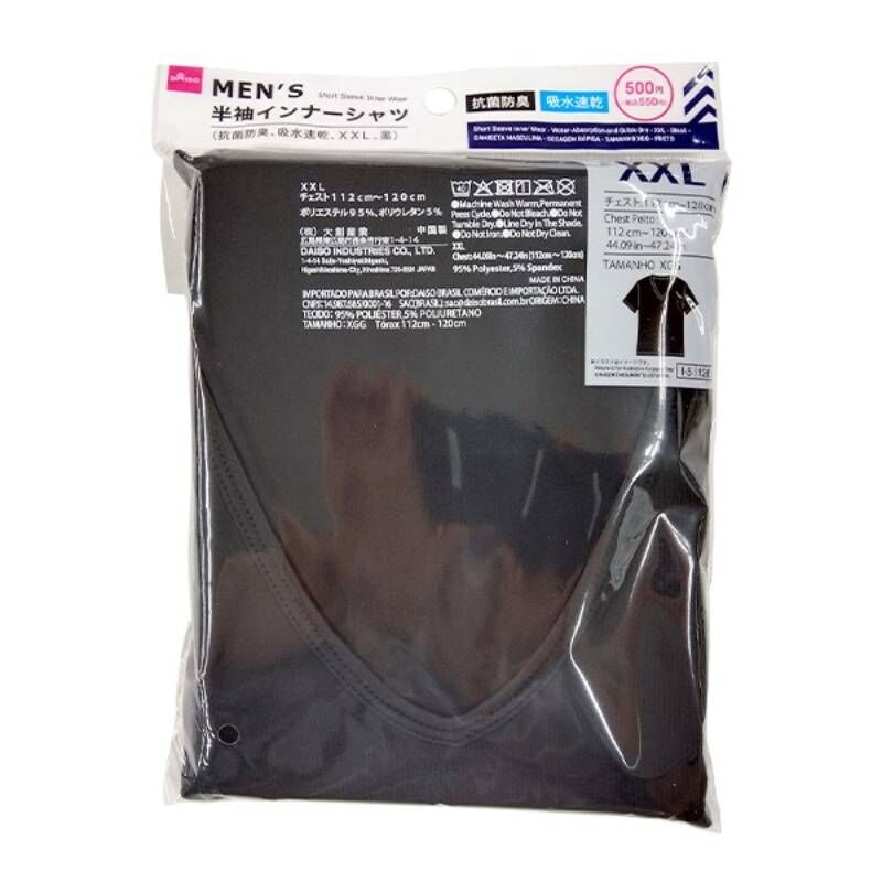 男用短袖內衣/抗菌防臭 吸濕快乾 黑 XXL