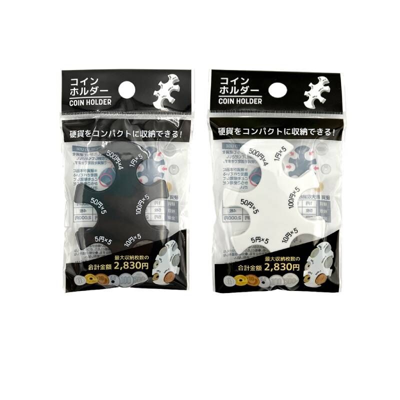 日幣零錢收納盒