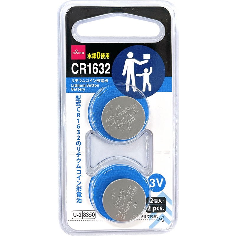 鋰鈕扣電池/CR1632 2入