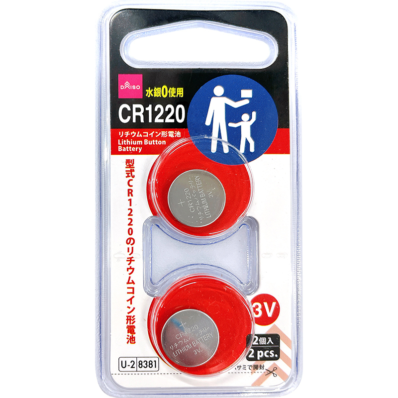 鋰鈕扣電池/CR1220 2入