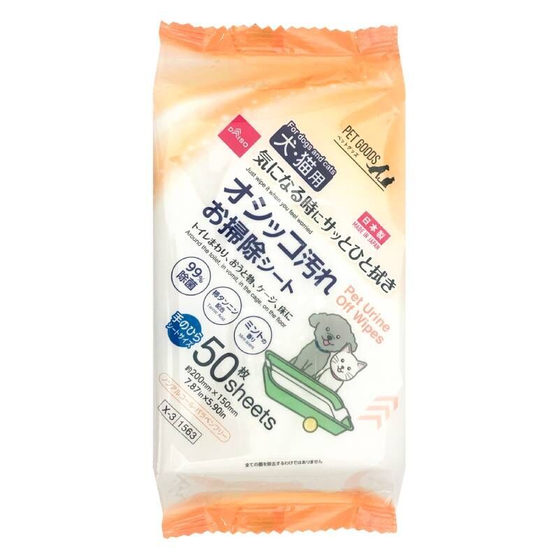 犬貓用尿漬清潔濕巾/50入