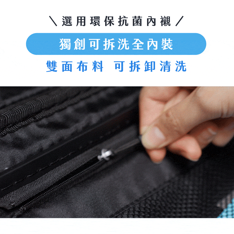 內裡可以拆洗