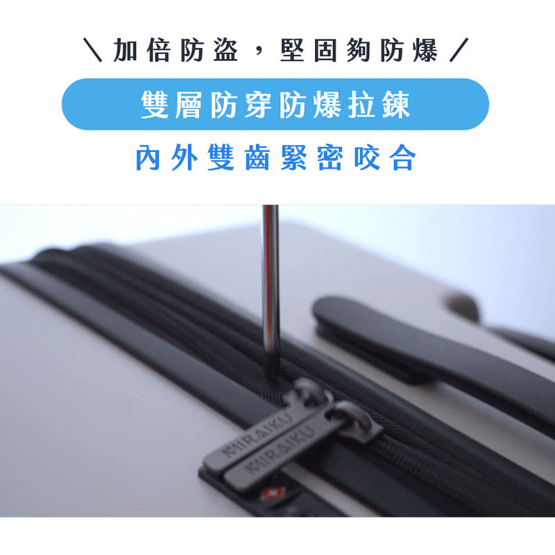 防盜裝置的行李箱,密碼鎖行李箱,海關鎖行李箱