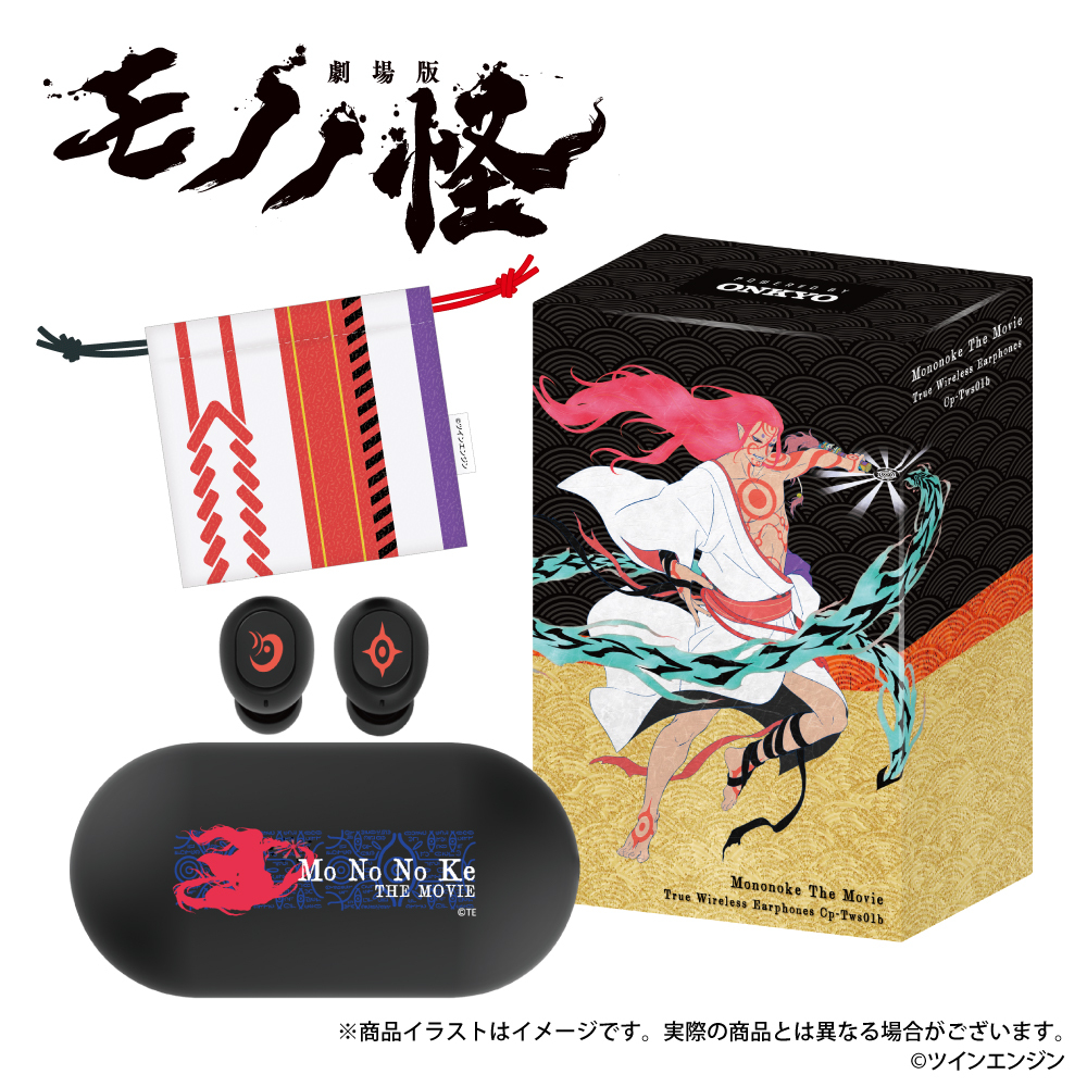 「ACG.GO」「預購」ワイヤレスイヤホン CP-TWS01B『劇場版モノノ怪』第二弾 コラボモデル 無線耳機