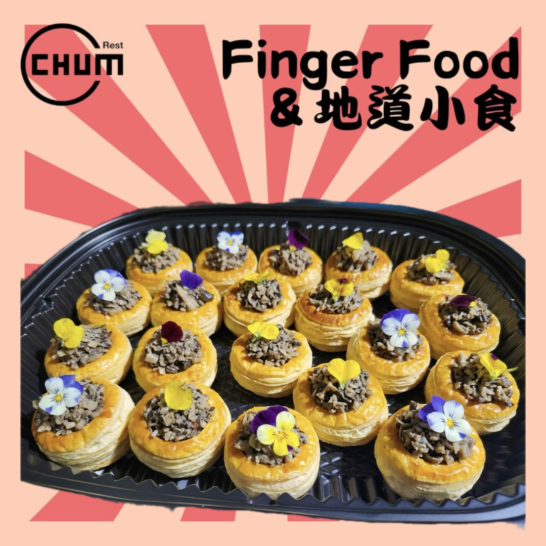 意大利鮮菌法式酥盒(素) 每打
