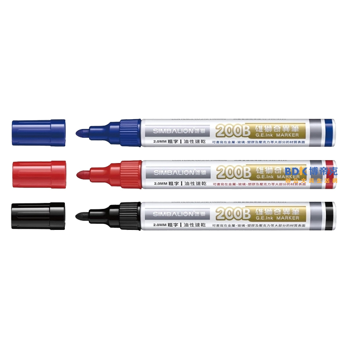 雄獅鉛筆 SIMBALION 雄獅油性速乾奇異筆 粗字2.0mm No.200B 系列