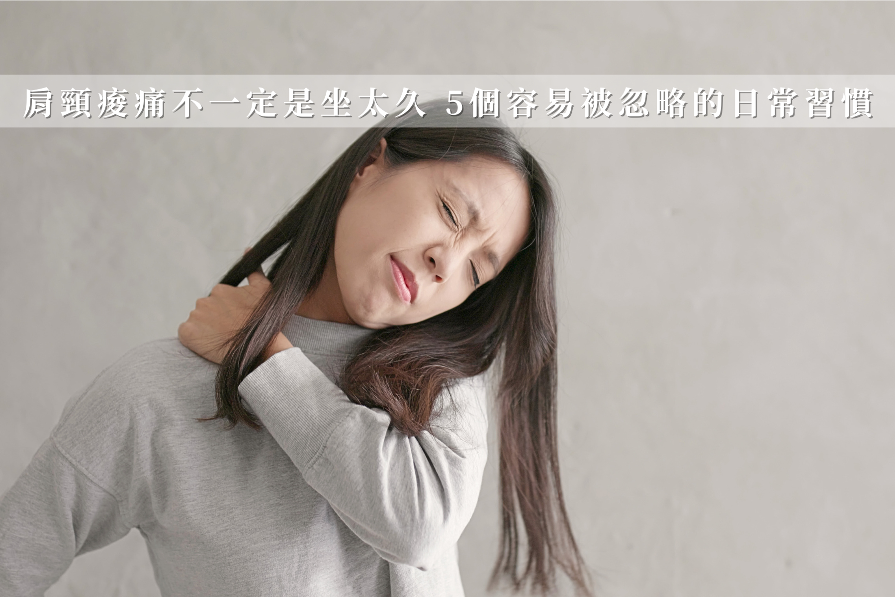 助眠精油,上班族舒壓,按摩精油,香氛精油,複方精油,璣園