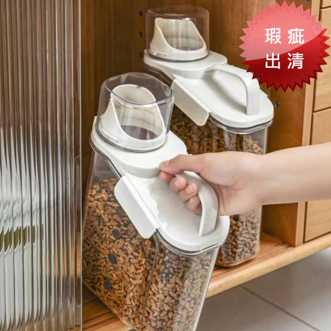 多功能密封寵物糧食罐(瑕疵出清)