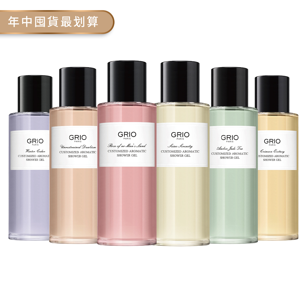 GRIO格里奧 沐浴露(380ml) 年中囤貨任選三入組【ATOMO 台灣獨家總代理】