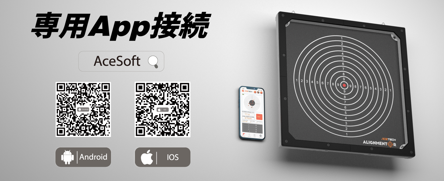 ALIGNMENTOR】Full-Size Electronic Target for Airsoft ON
