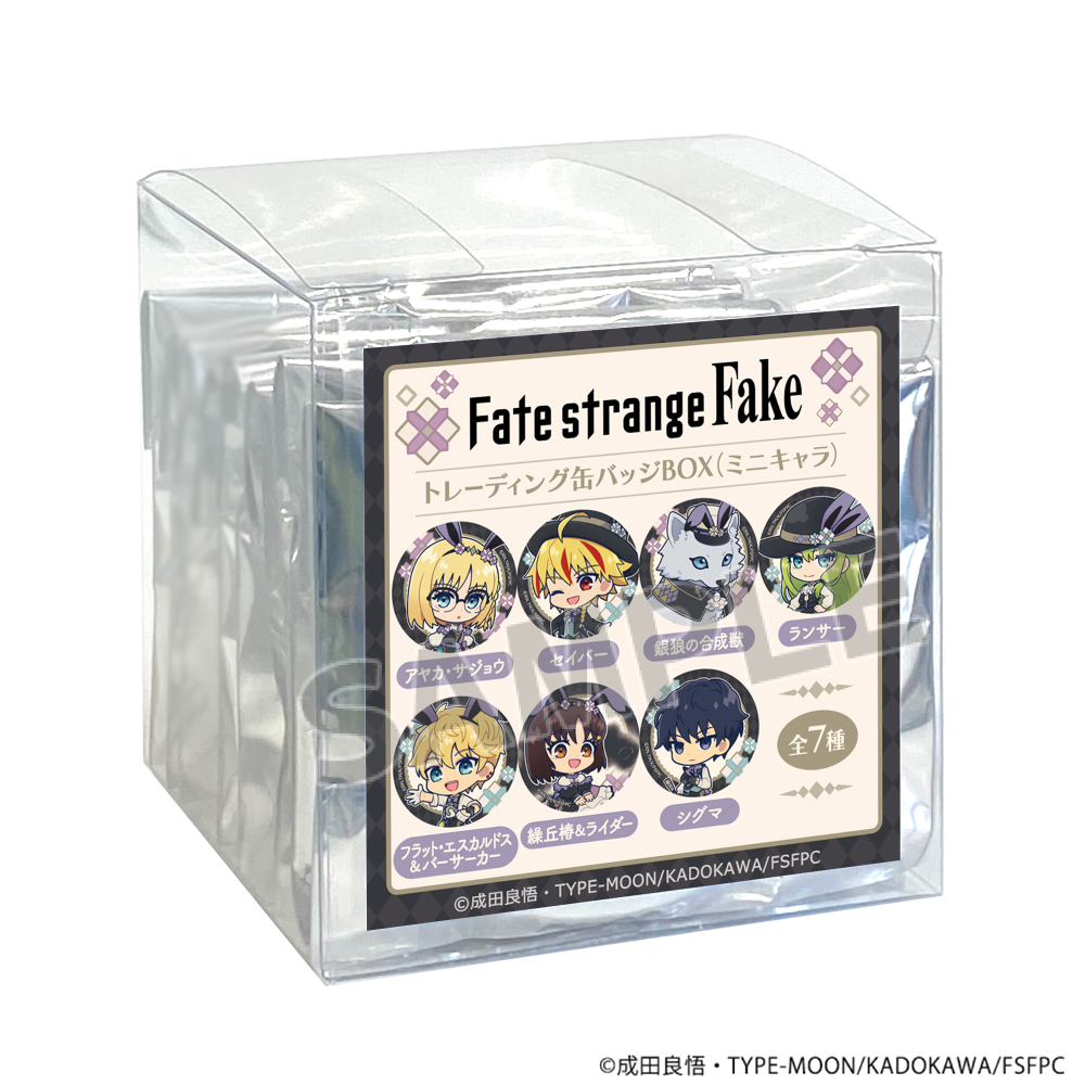 「ACG.GO」「預購」Curtain Tamashii《Fate/strange Fake》收藏襟章 Q版插圖 (整盒7入)