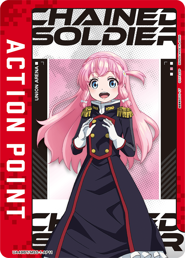 【UA49BT/MSS-1-AP11 AP】ACTION POINT