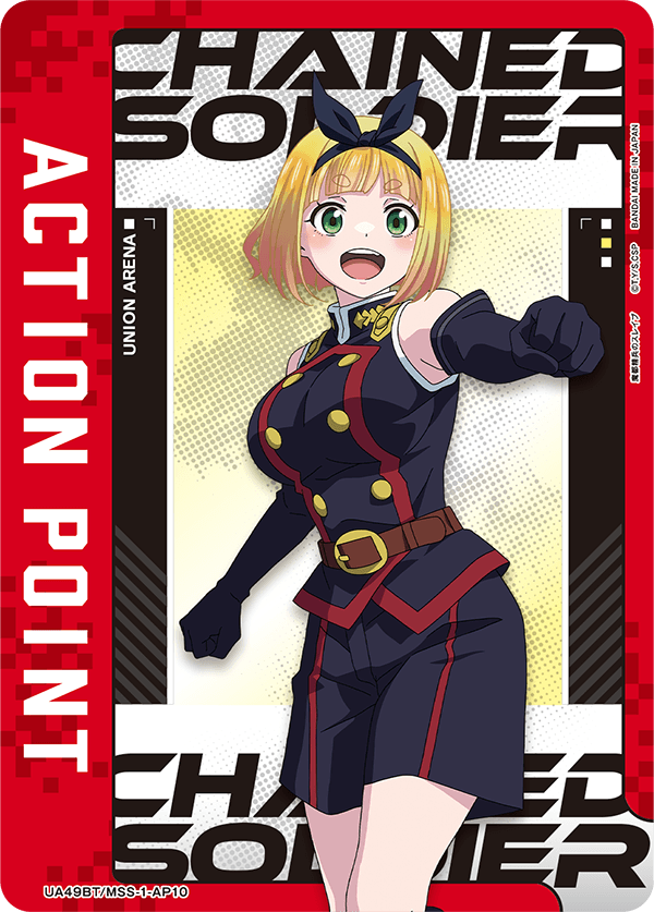 【UA49BT/MSS-1-AP10 AP】ACTION POINT
