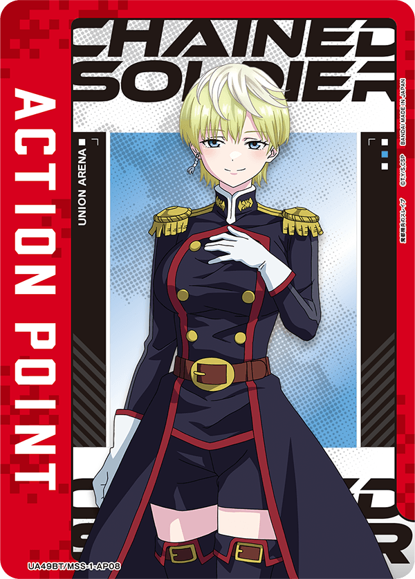 【UA49BT/MSS-1-AP07 AP】ACTION POINT