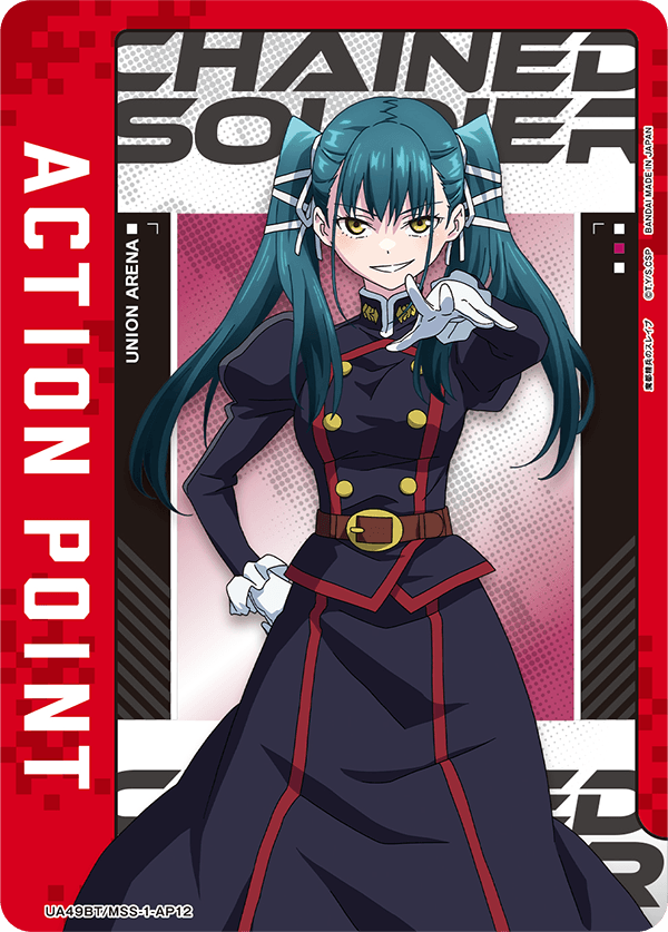 【UA49BT/MSS-1-AP12 AP】ACTION POINT