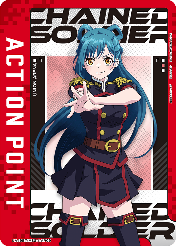 【UA49BT/MSS-1-AP09 AP】ACTION POINT