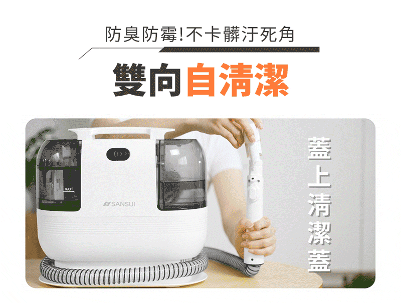 自動清洗的織物機,水洗回流,懶人必備家電