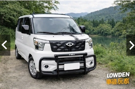 D-WELL 大維 J SPACE 專用前保桿    型號｜D-W-AC-JS01S / D-W-AC-JS01B