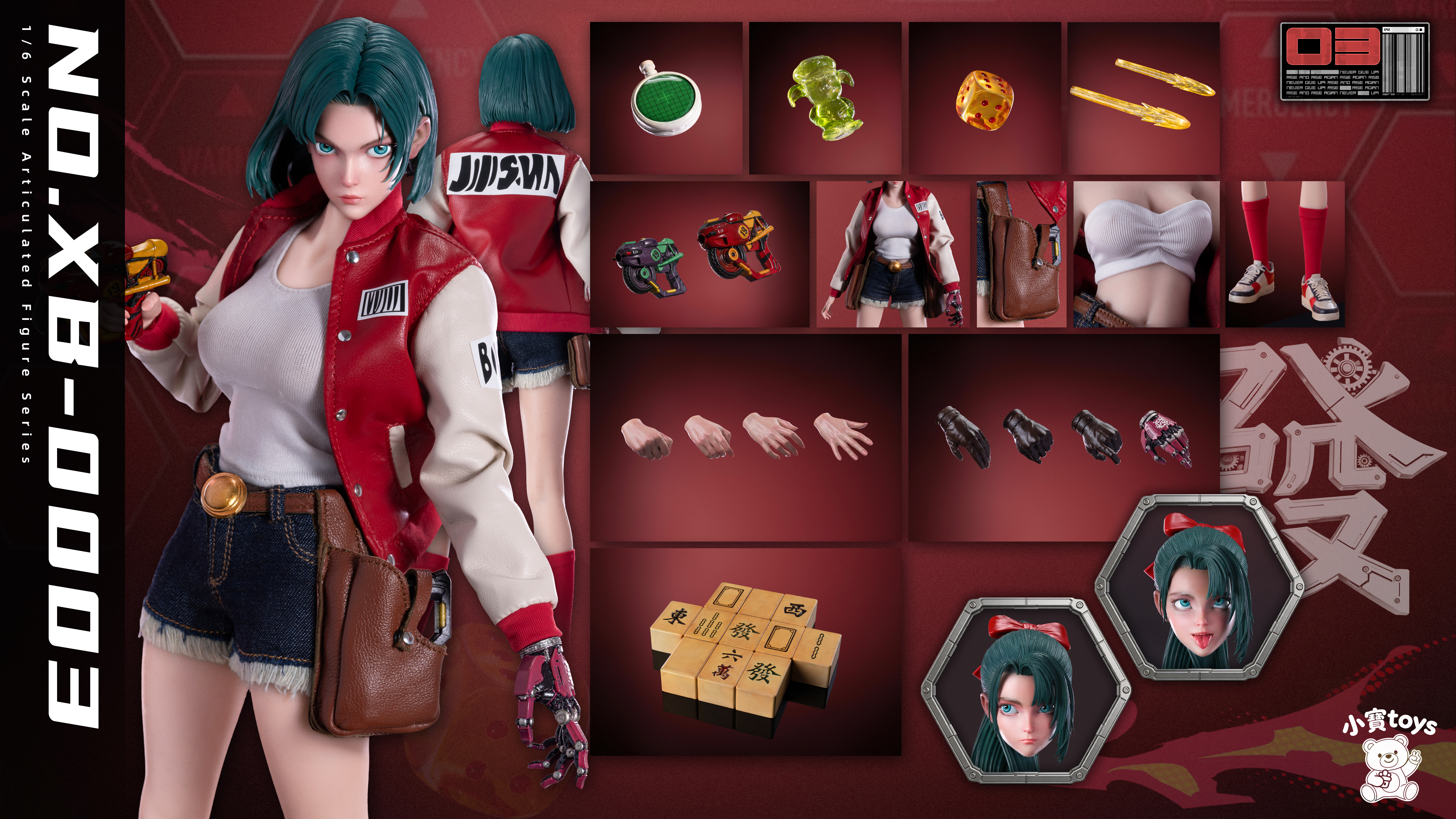 小寶toys 財富少女 藍發妖姬 1/6 可動眼 鉑金矽膠素體 女兵人偶XB-0003