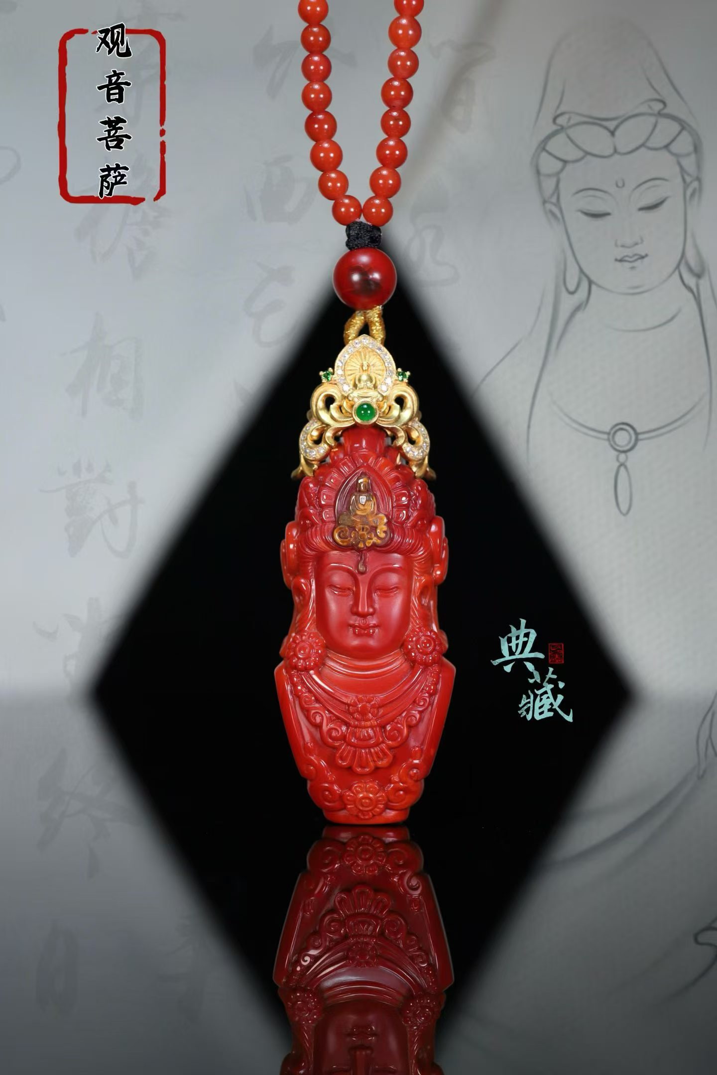 天然南紅瑪瑙觀音,天然南紅瑪瑙