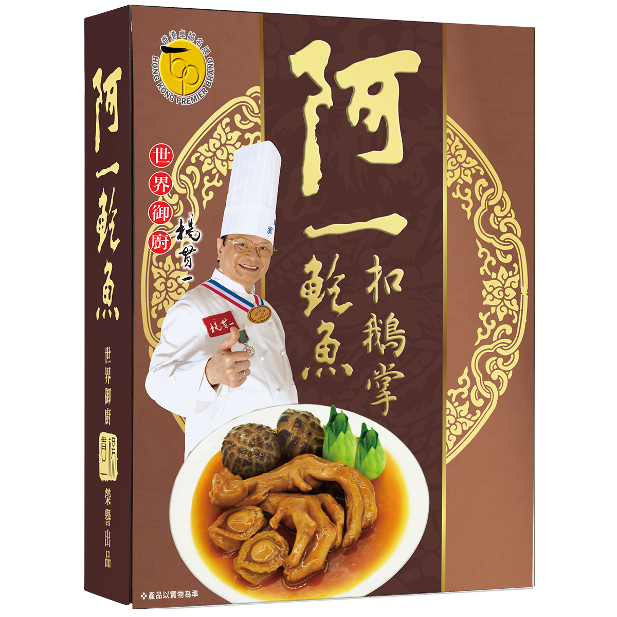 [hc] 鮑魚扣鵝掌（2隻禮盒裝）430g