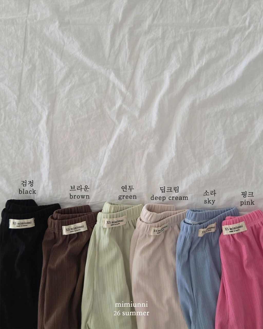 韓國🇰🇷mimiunni 夏季涼爽休閒褲(XS-XXL)