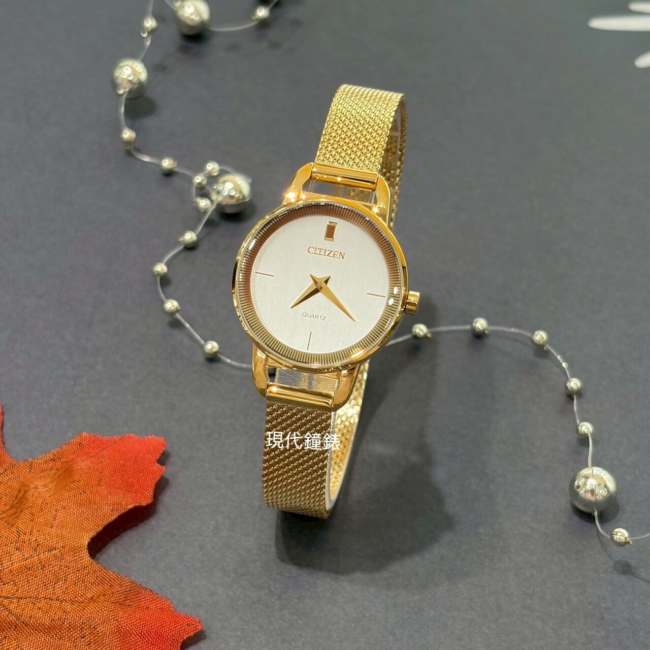【CITIZEN 星辰】 典雅雙針米蘭帶石英女錶 EZ7008-58A 26mm 現代鐘錶