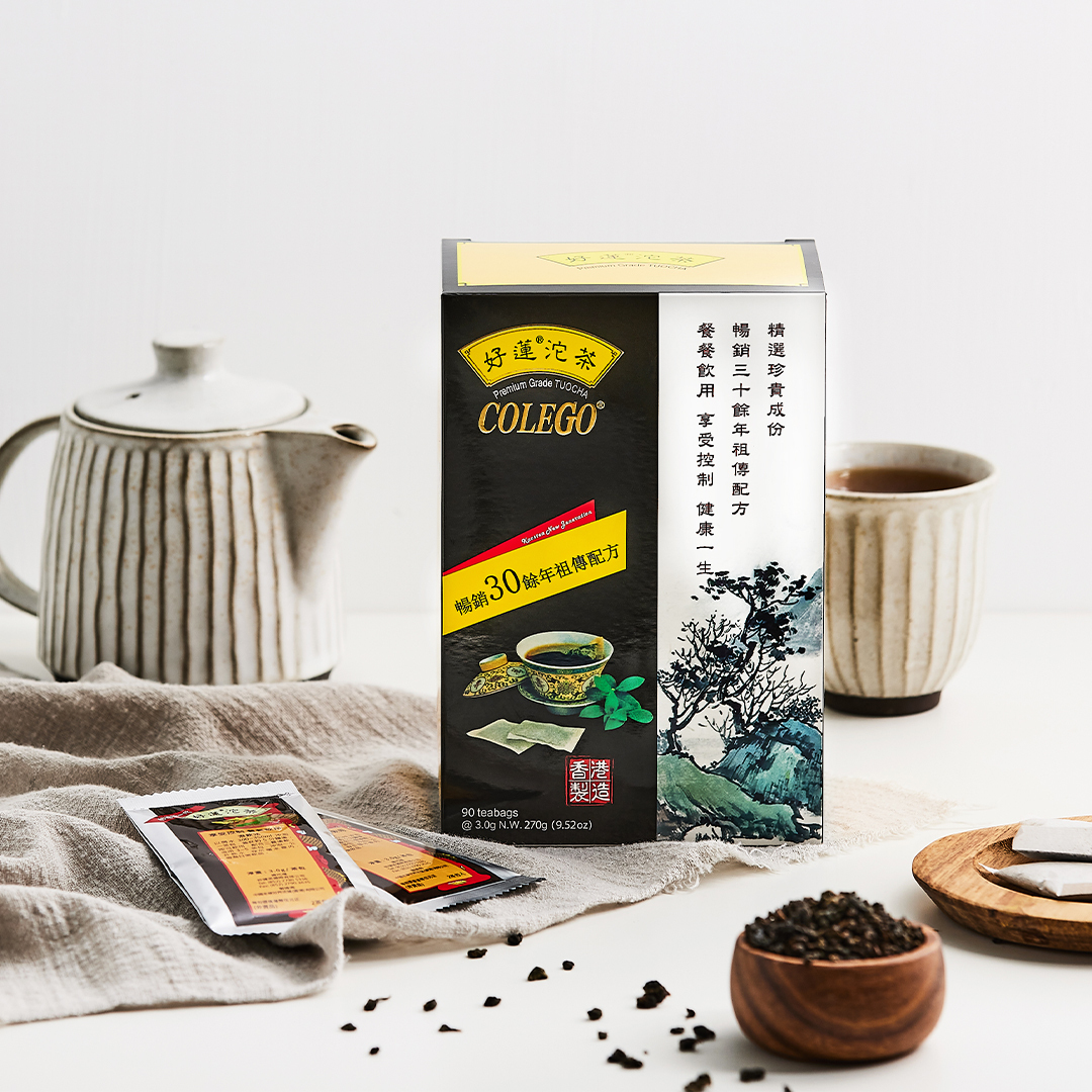 【香港暢銷養生茶】好蓮沱茶® (3gx90茶袋/盒)｜天然草本 養生茶首選，暢銷30餘年祖傳祕方得獎好茶！
