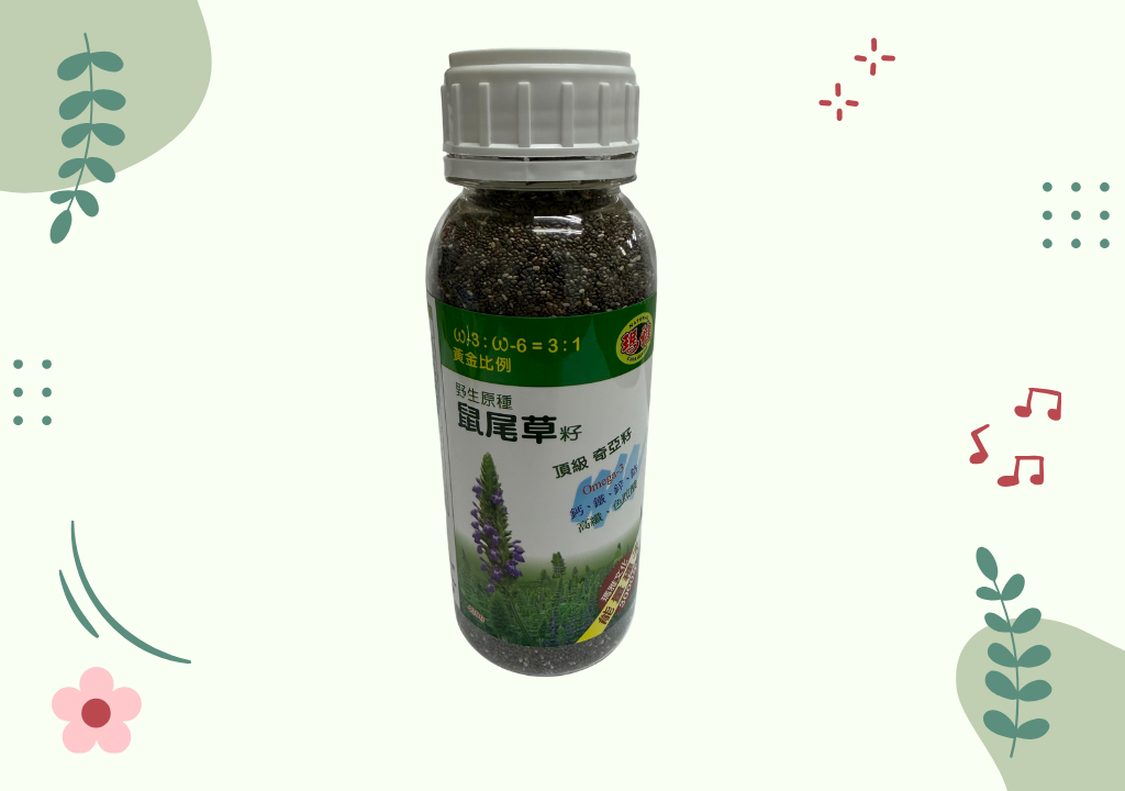 台北院｜瑪雅野生原種-鼠尾草籽430g (頂級奇亞籽)