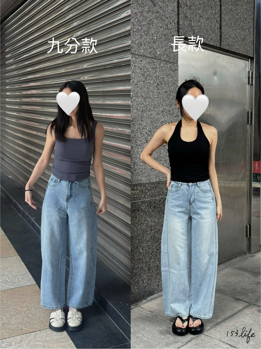 P8(618一日價)小個子彎刀寬鬆高腰牛仔褲(九分/長款)(XXS-XL)