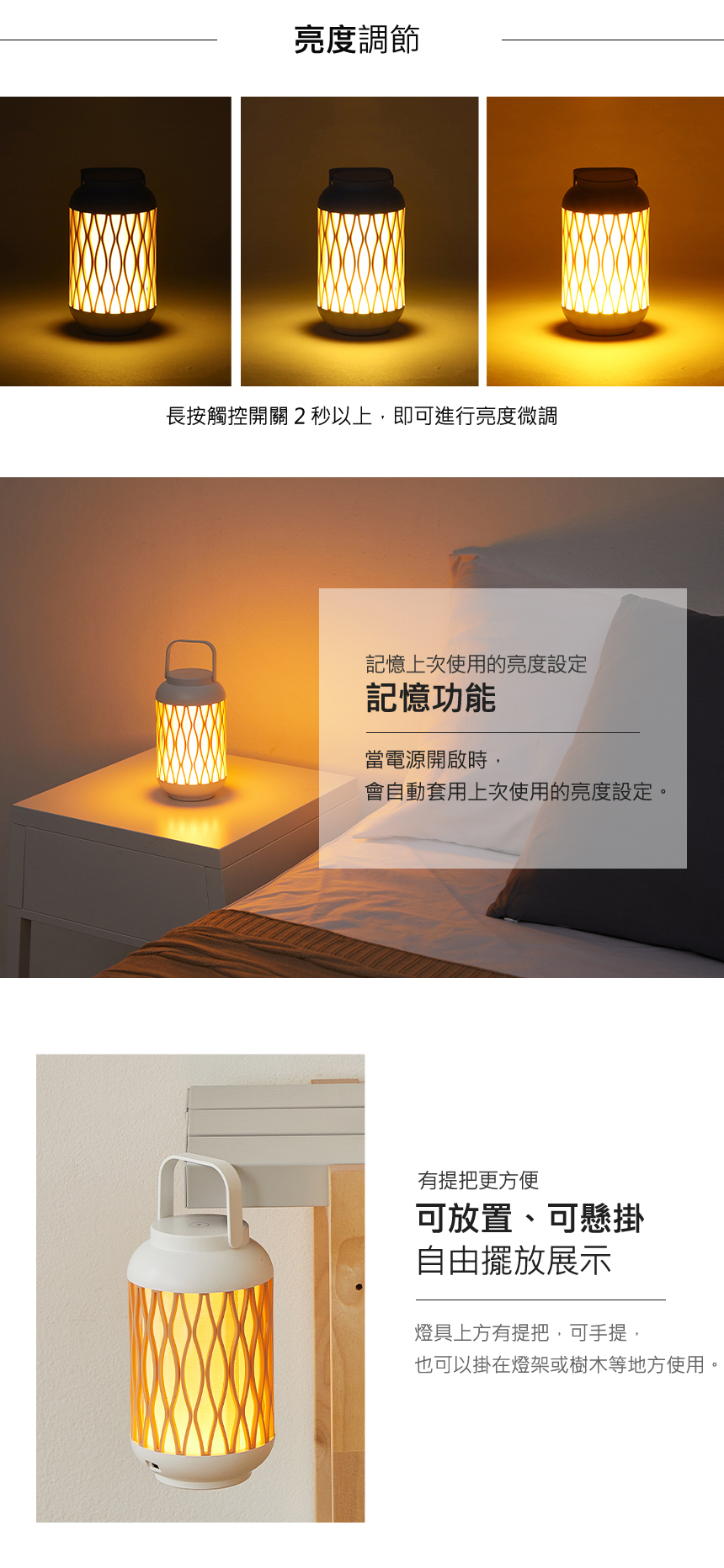 【PRISM 古典小夜燈】 Antique Mood Lamp