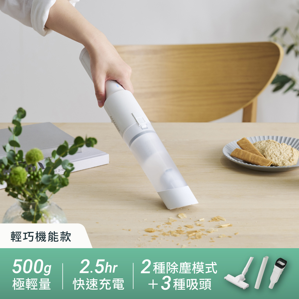 超輕量多合一手持無線吸塵器HCD-22M｜日本IRIS OHYAMA