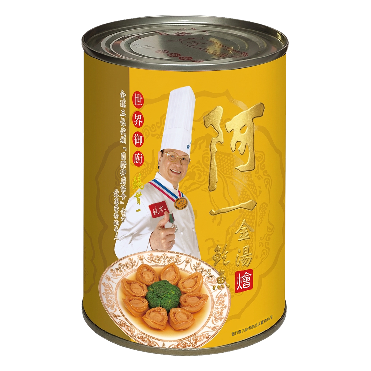 金湯燴鮑魚(6隻/罐)