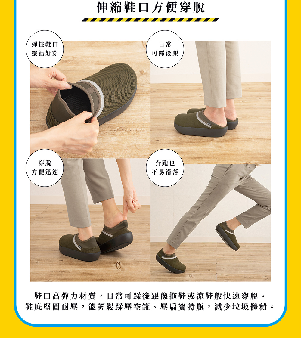 SONAENO LED緊急照明防災拖鞋