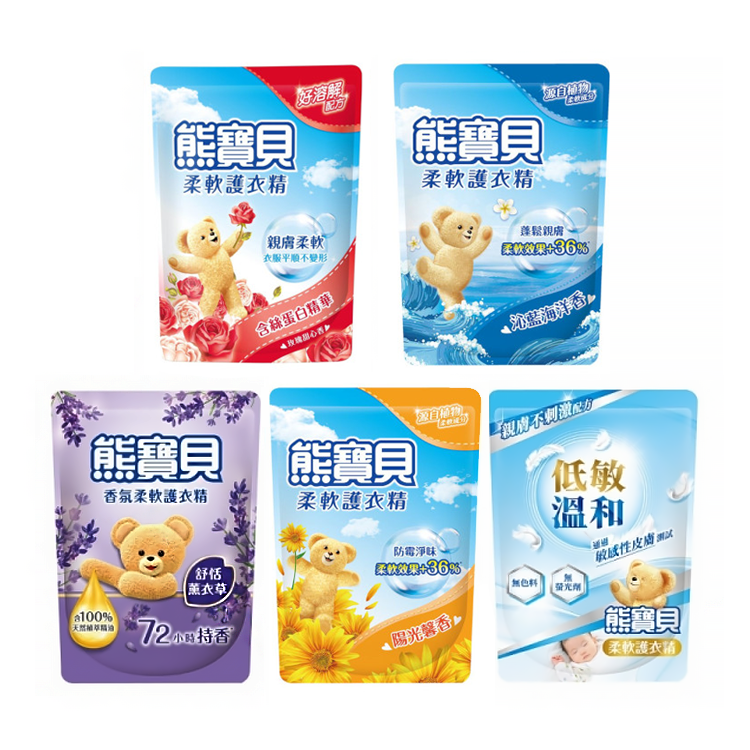 【熊寶貝】柔軟護衣精補充包1.84L-玫瑰甜心/沁藍海洋/舒恬薰衣草/陽光馨香/純淨溫和