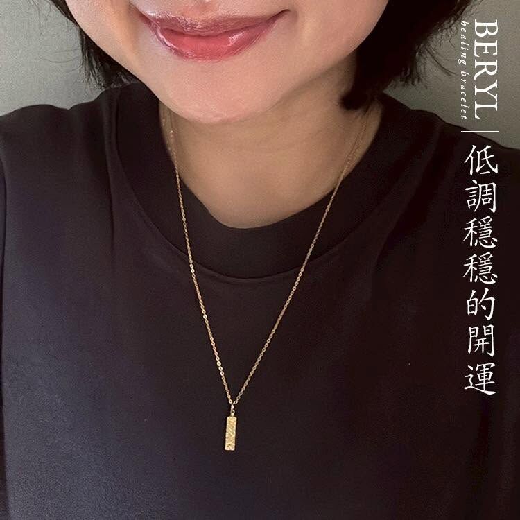 ＃母娘開光加持-《四方來財 · 金印護運》999足銀鍍24K金，開運金印項鍊