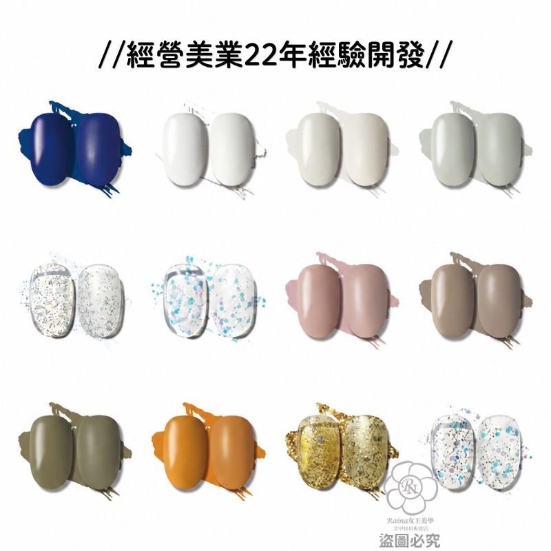 TWMIRO瑪瑙爵士 星辰泡泡(12ml)