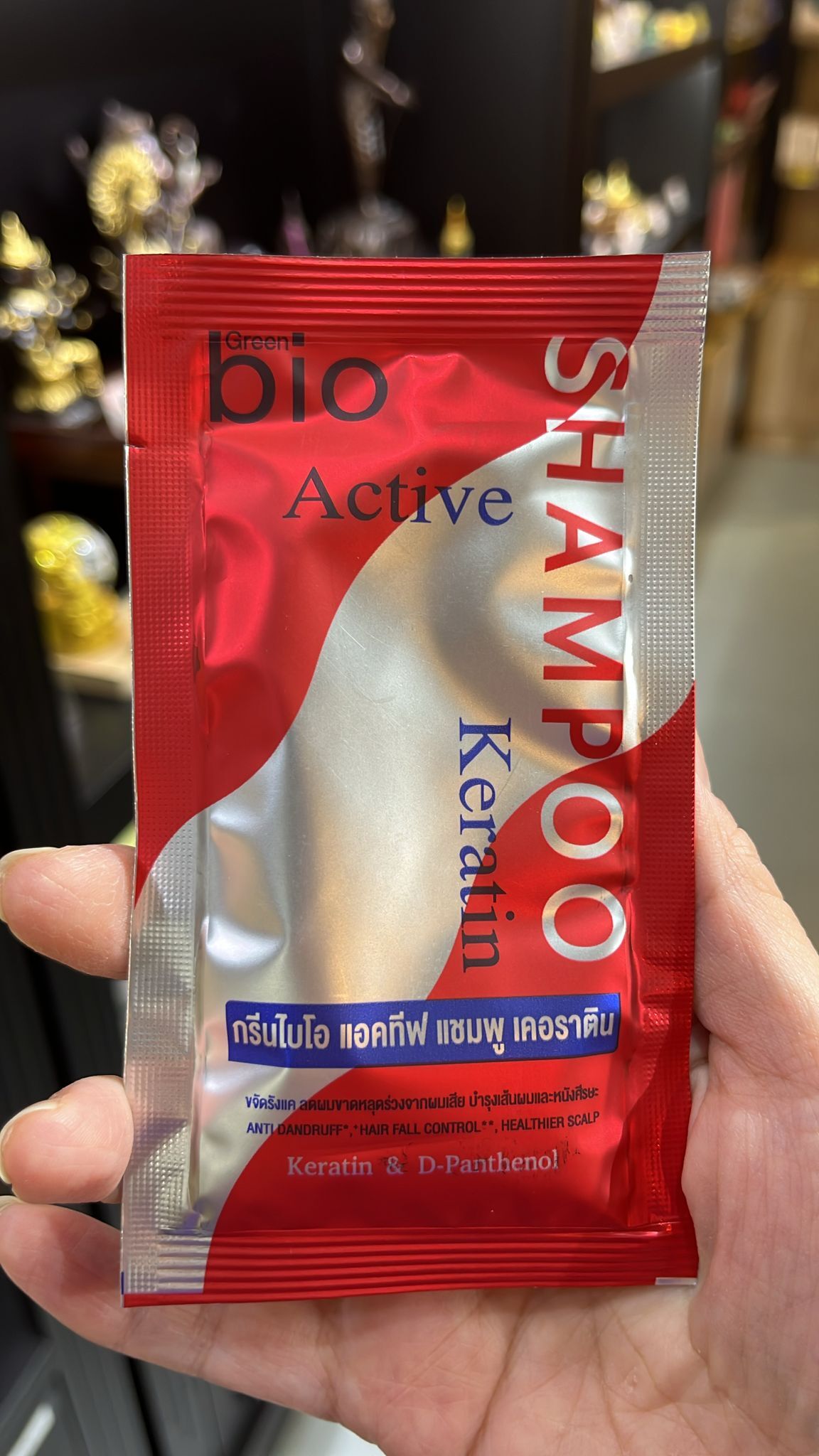 優惠 11月期 優惠 紅色 BIO洗髮水