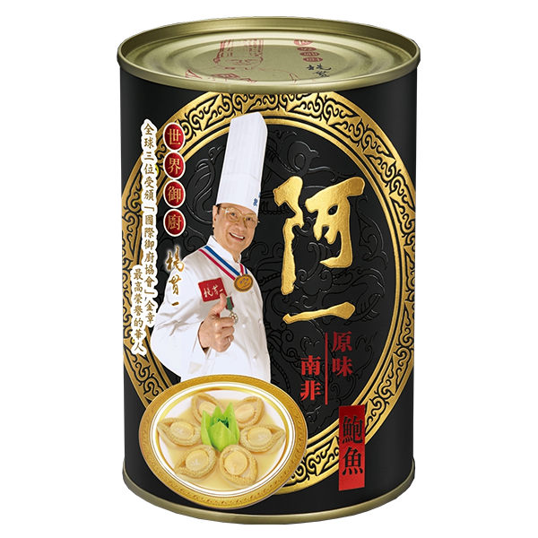 [hc] 阿一原味南非鮑魚(6隻罐裝) 425g
