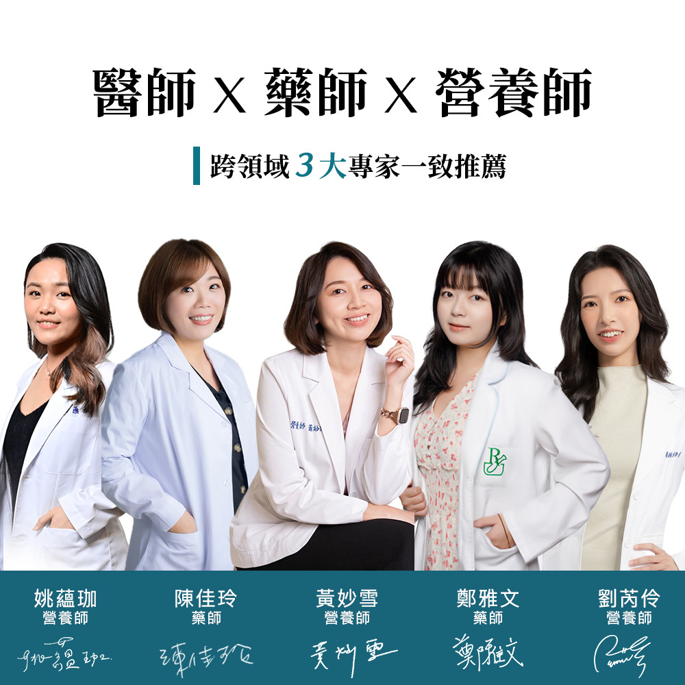 極效純淨葉黃素魚油軟膠囊
