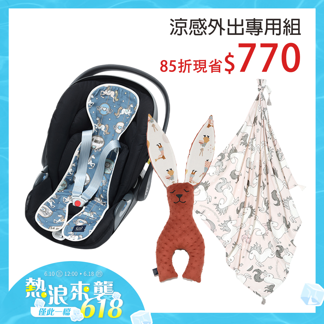 涼感外出專用組｜La Millou波蘭 豆豆安撫兔加大+竹纖涼感巾+竹纖涼感網格汽座坐墊｜多款可選