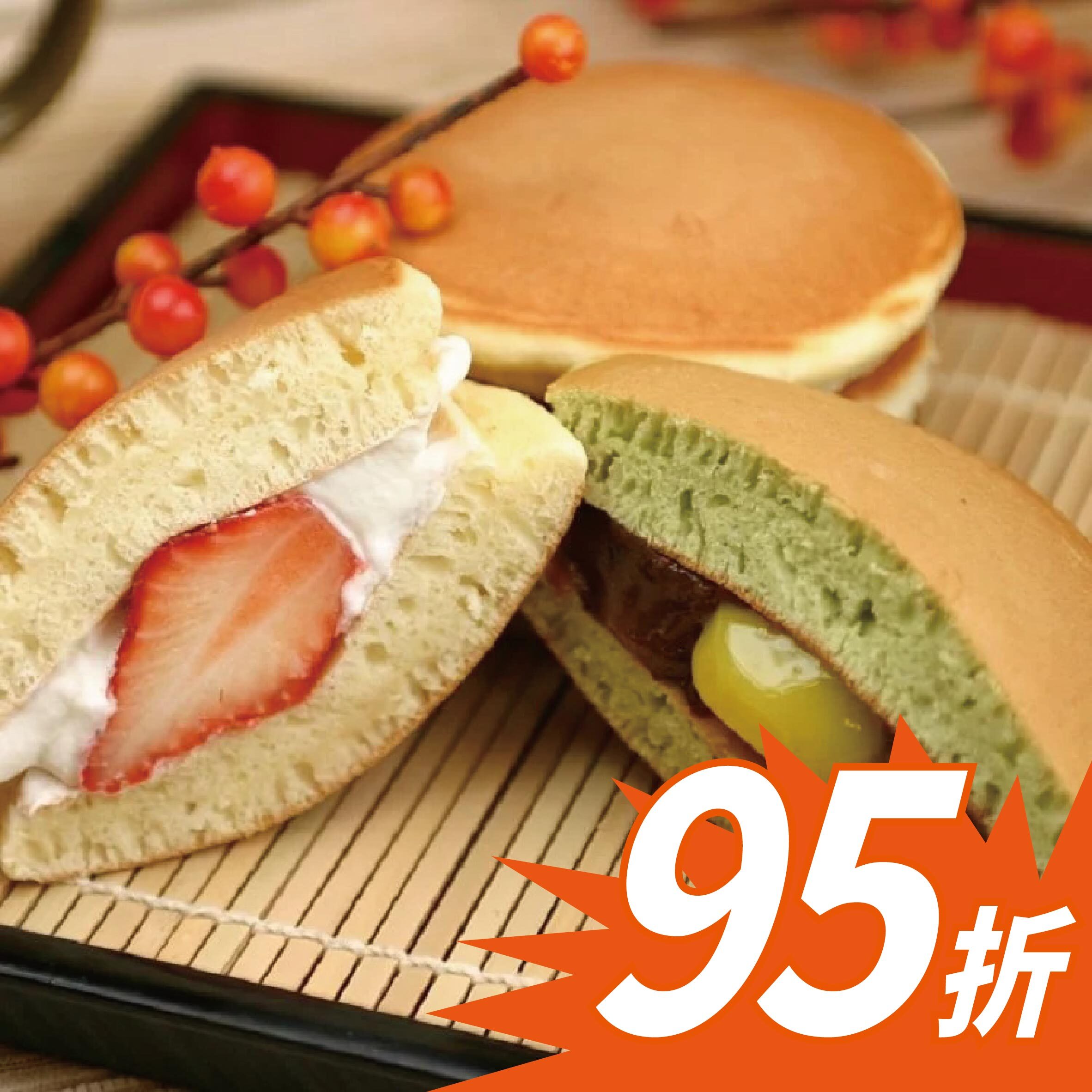 銅鑼燒粉-Dorayaki Premix