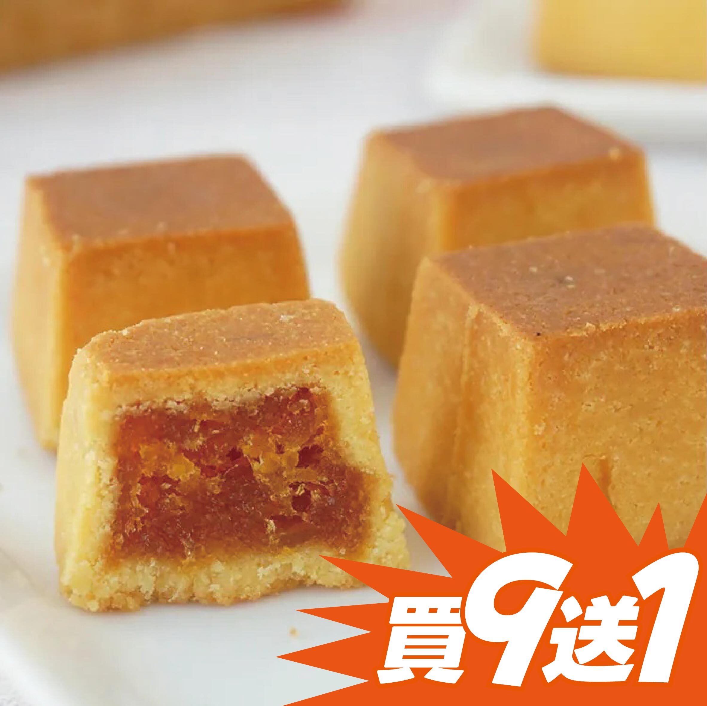 漢式糕點粉( 酥皮)-Han Pastry Premix (Crispy)