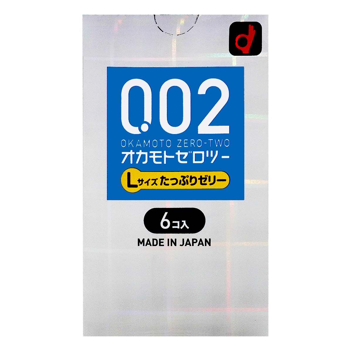 Okamoto PU Condoms, 0.02mm Thin, Large Size, Extra Lubricant (Japanese Version), 6-pack