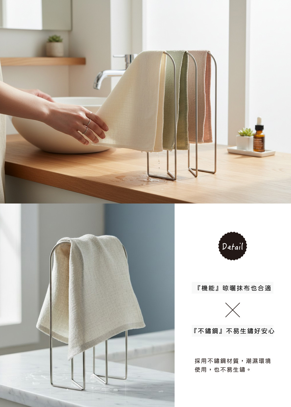 《Sa sa sa》日本製不鏽鋼和晒咖啡濾布專用晾曬架
