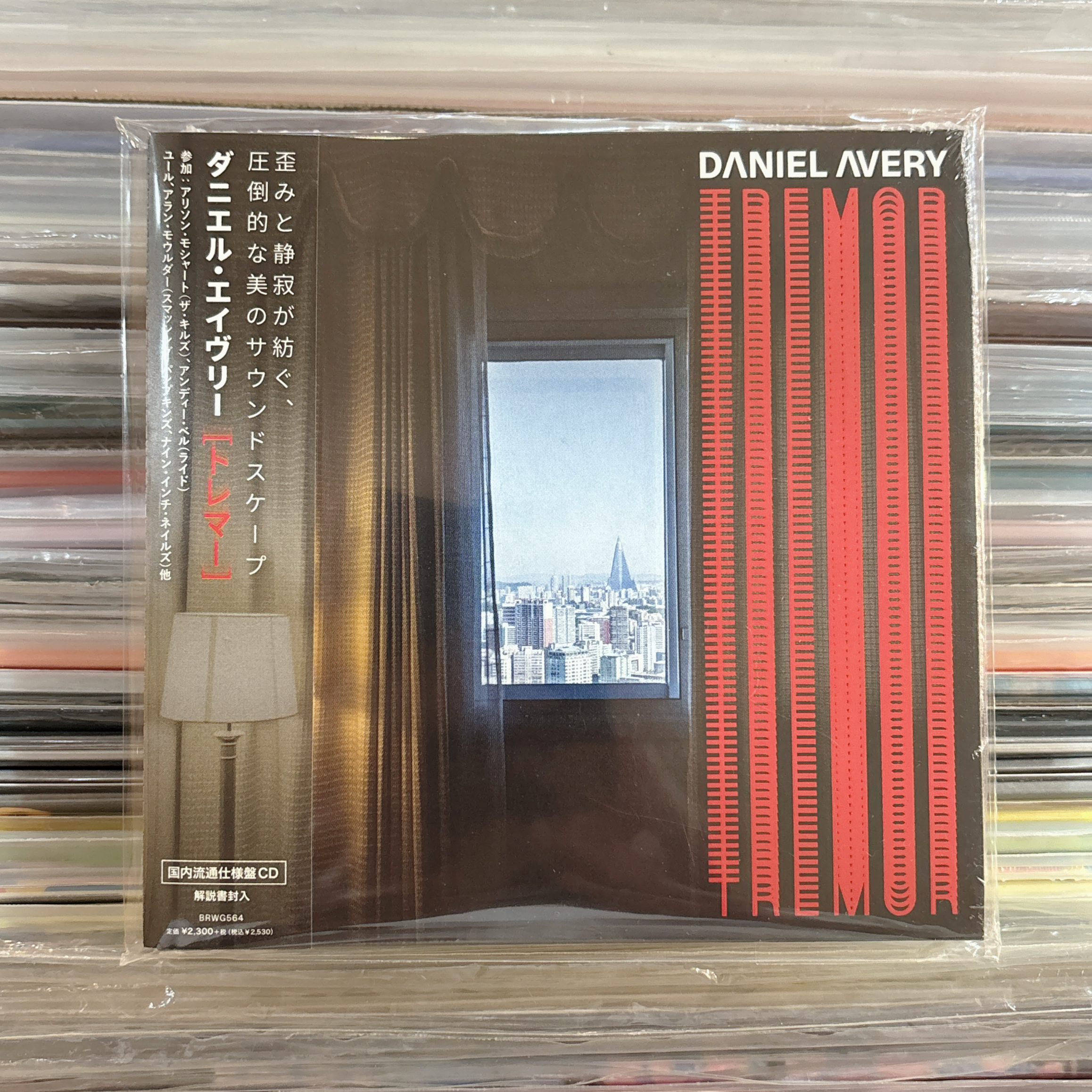 Daniel Avery《Tremor》（日盤CD）