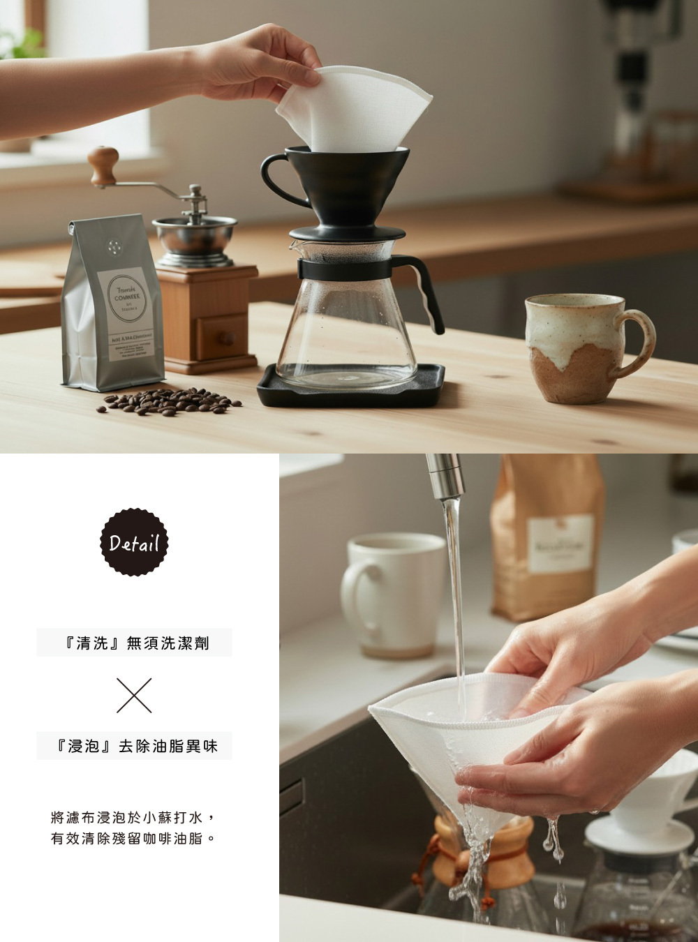 《Sa sa sa》日本製純棉和晒扇型咖啡濾布2入組
