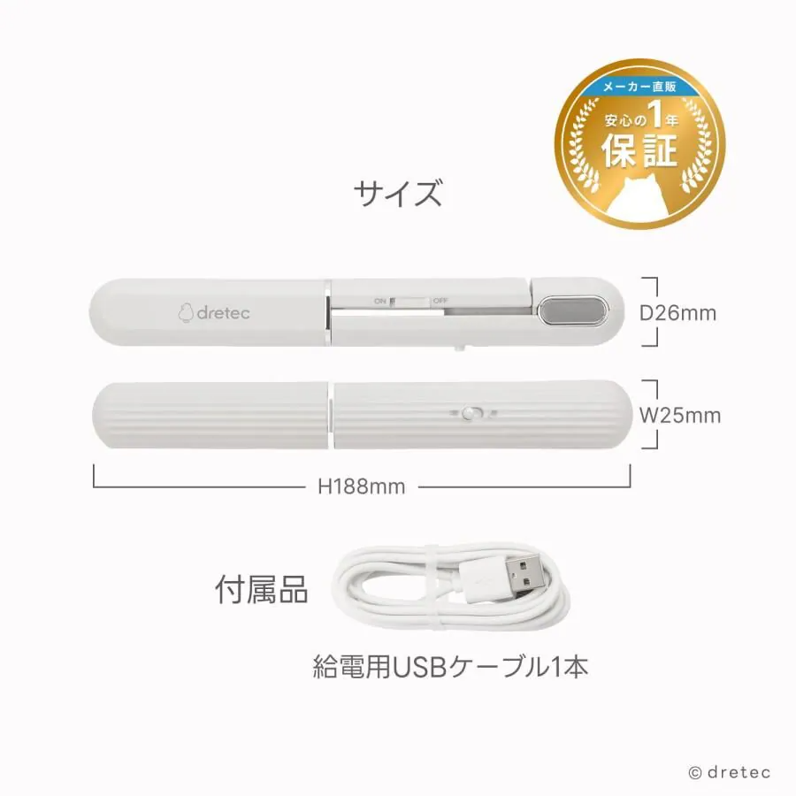 多利科 - 隨身型旅行便攜 USB 迷你直髮捲髮兩用燙髮器(3色)