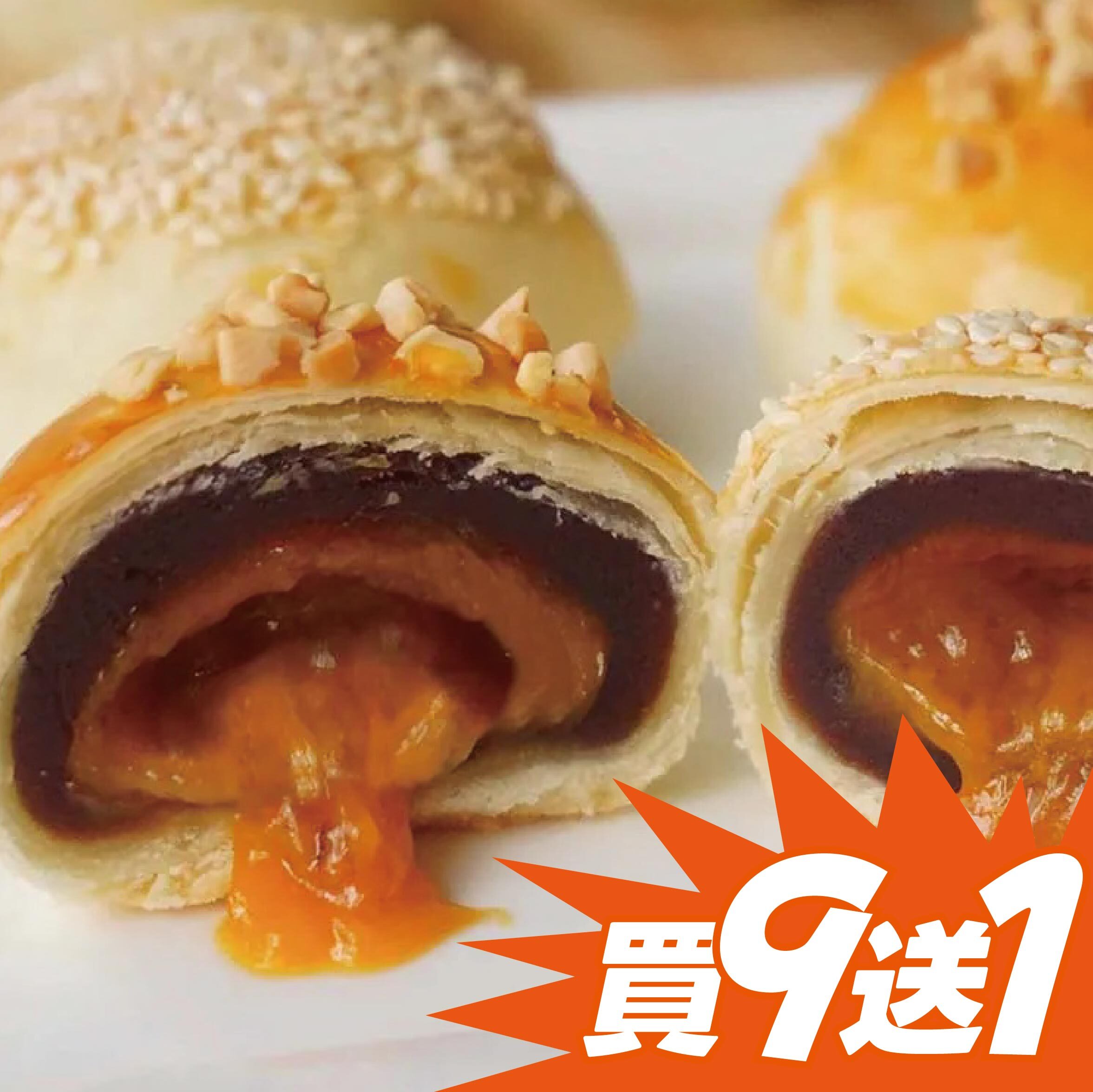 流心粉膏狀-Lava Custard Filling Premix (Paste Form)