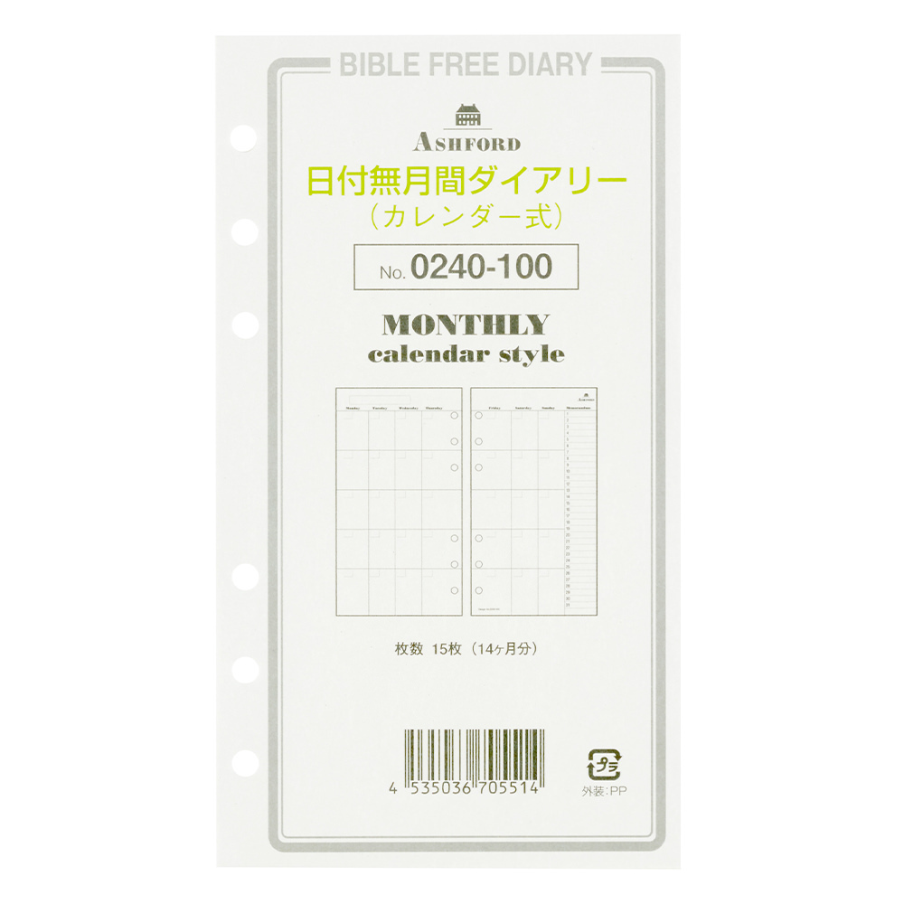 BIBLE 無日期 自填式 月計畫｜ASHFORD 日本